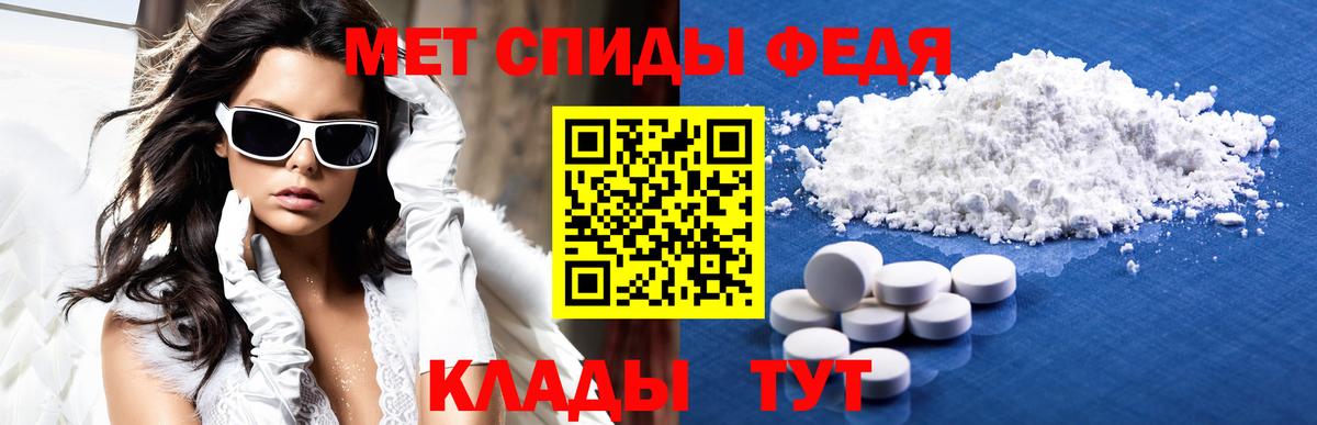 Гуково  АМФ  Amphetamine  АМФЕТАМИН VHQ  Вход с VPN 