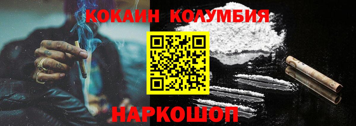 Кокаин Боливия Гуково