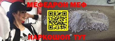 синтетический гашиш Кунгур