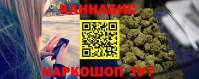 синтетический гашиш Кунгур