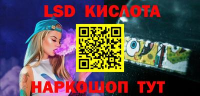 синтетический гашиш Кунгур