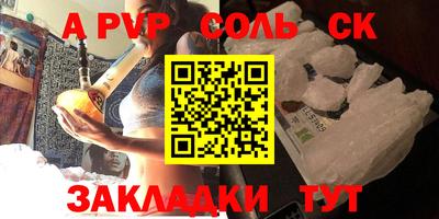 тгк Кулебаки