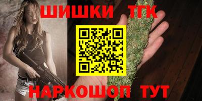 синтетический гашиш Кунгур