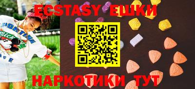 синтетический гашиш Кунгур