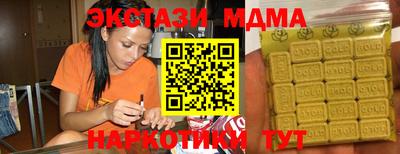 тгк Кулебаки