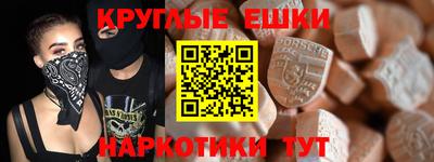 синтетический гашиш Кунгур