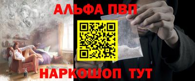 синтетический гашиш Кунгур