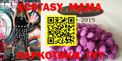 ECSTASY Кумертау