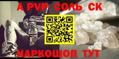 синтетический гашиш Кунгур