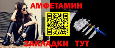 синтетический гашиш Кунгур