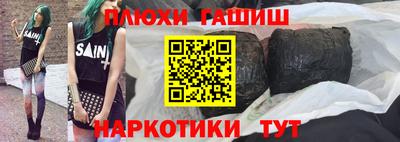 синтетический гашиш Кунгур
