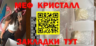 синтетический гашиш Кунгур