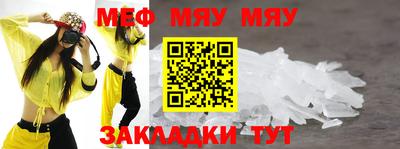 тгк Кулебаки