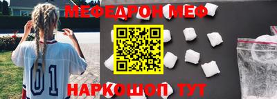 синтетический гашиш Кунгур
